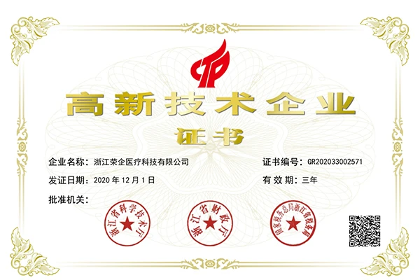 certificate5